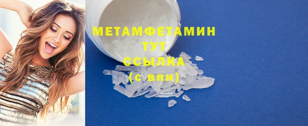 метамфетамин Балабаново