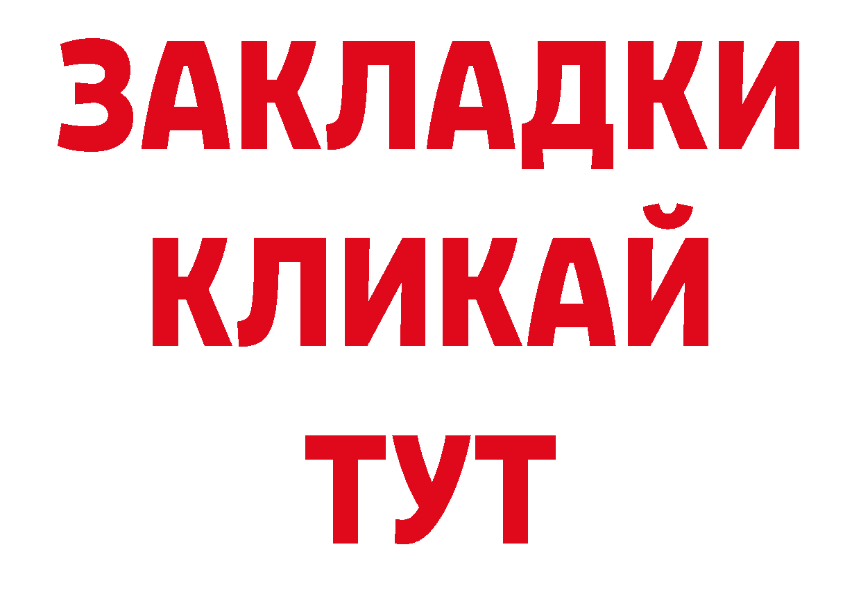 Кодеин напиток Lean (лин) ТОР даркнет ОМГ ОМГ Палласовка